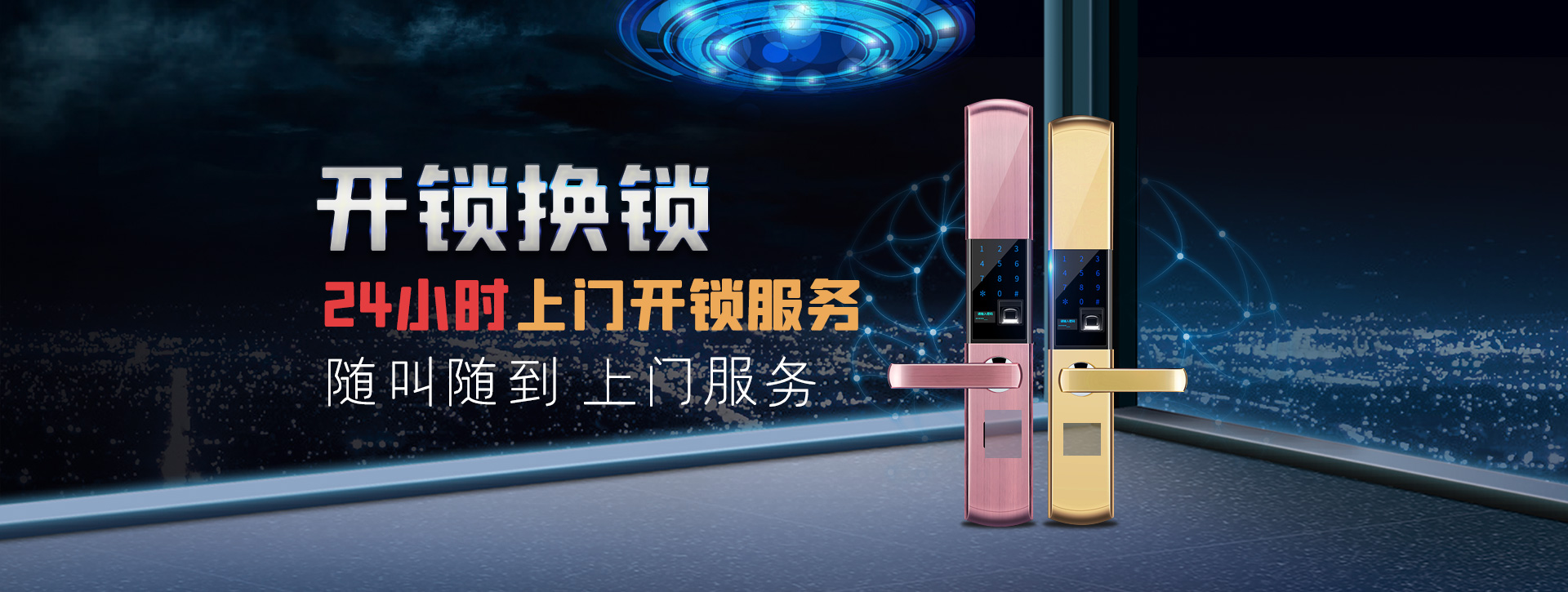 宜昌猇亭区banner02